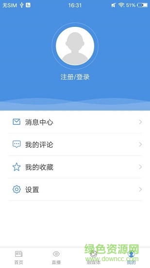 蔚藍港口 v1.0.3 安卓版 3