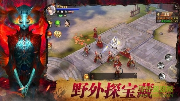 魅影傳說茅山道士 魅影傳說茅山道士手游下載