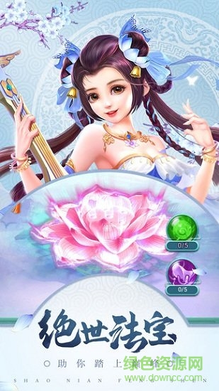 夢幻天竺bt版 v1.0.2 安卓版 2