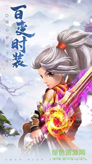 夢幻天竺bt版 v1.0.2 安卓版 1