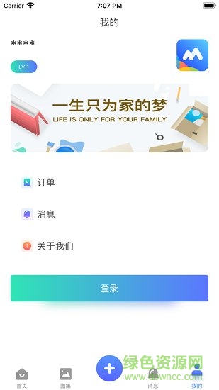 民工兄弟