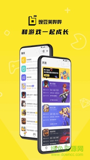 豌豆莢嗶嗶app v1.3.2 安卓版 0