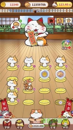 神貓俠侶紅包版 v1.0.71 安卓版 1