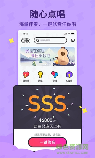 斗歌app v2.5.0 最新版 1