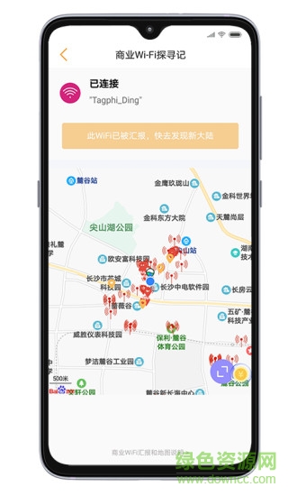 小蜂廣告監(jiān)測 v3.7.10 安卓版 3