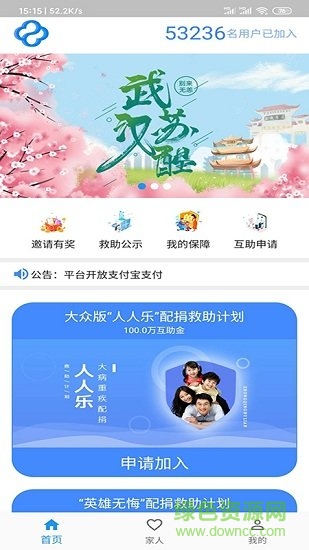 中青互聯(lián)app下載