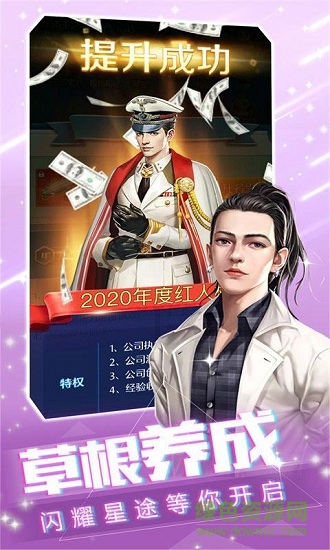 大主播 v1.0.01.01 安卓版 2