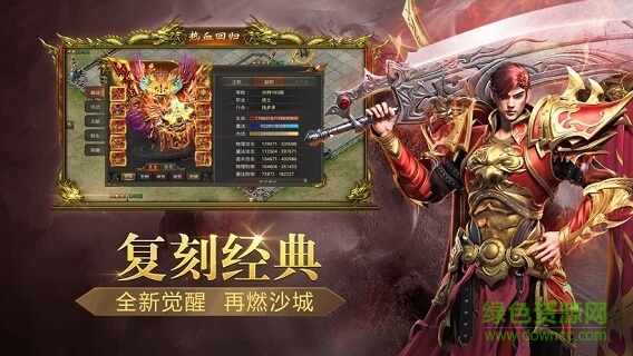 月兒神途0