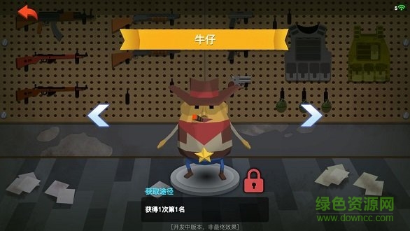 爆蛋行動(dòng) v1.0 安卓版 0
