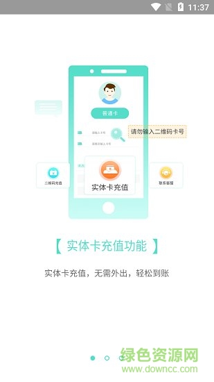 懷化行0