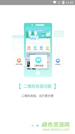 懷化行1