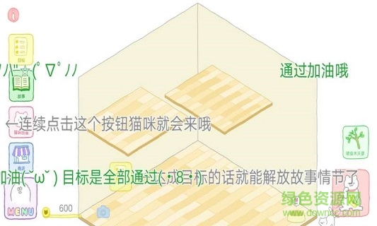 我的貓咪1