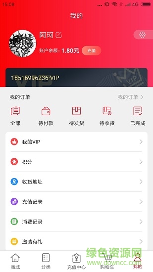 zv購 v1.1.12 安卓版 2
