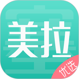 美塞拉
