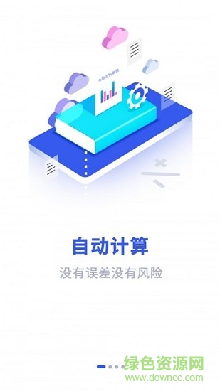 易農(nóng)無憂1