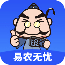 易農(nóng)無(wú)憂(yōu)