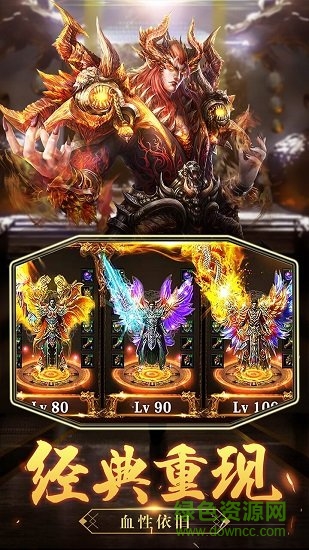 沙城之戰(zhàn)超v版 v1.2.0 安卓變態(tài)版 1