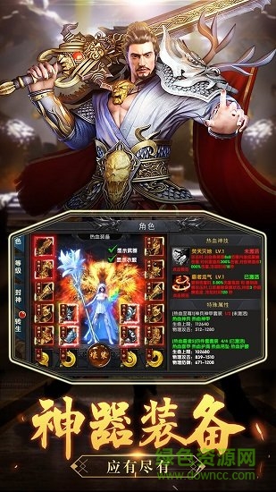 沙城之戰(zhàn)超v版 v1.2.0 安卓變態(tài)版 2