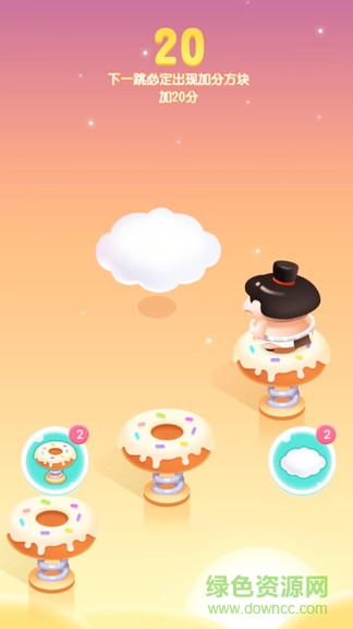 王牌飛躍紅包賺錢游戲 v1.0.0 安卓版 2
