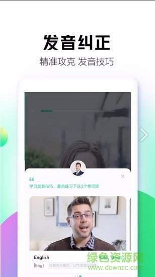 開言簡單學下載