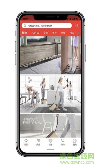 小省羊 v7.9.4 安卓版 0