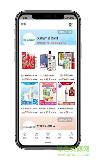 小省羊 小省羊下載