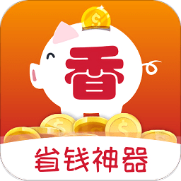 香傭