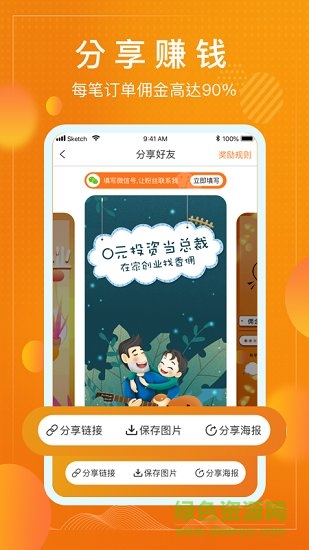 香傭0