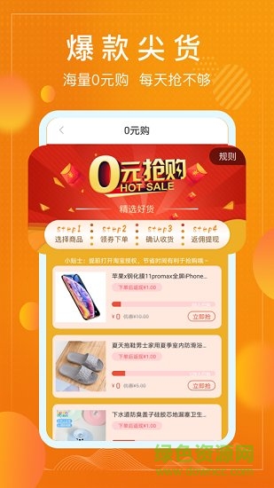 香傭1