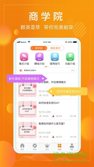 香傭2