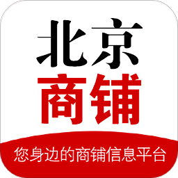 北京商鋪出租網(wǎng)
