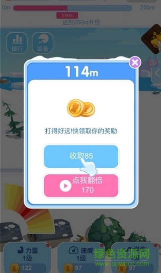 全民打企鵝無限金幣版 v1.0 安卓內(nèi)購版 0