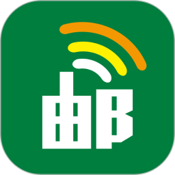 郵政郵信通