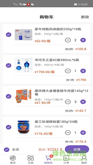 誼批寶app