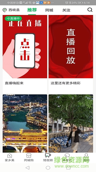 淇淇果下載