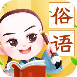 歡樂小秀才