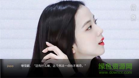 女配上位手冊內(nèi)購