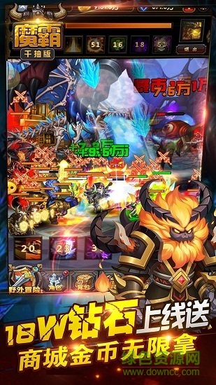 魔霸千抽版手游 v0.1 安卓版 3