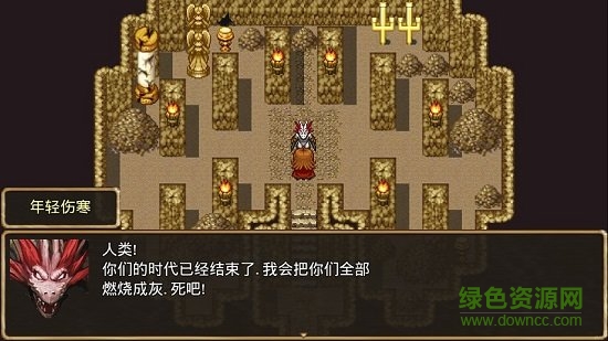 騎士有仙妻漢化正式版 v1.10 安卓版 2