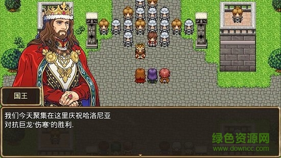 騎士有仙妻漢化正式版 v1.10 安卓版 0