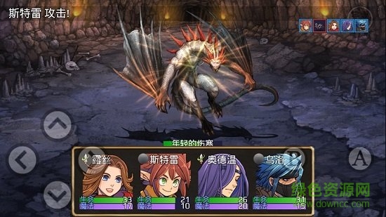 騎士有仙妻漢化正式版 v1.10 安卓版 1