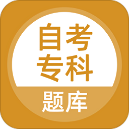上學(xué)吧自考?？? /> </em><span>網(wǎng)友評分：<i id=