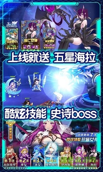 時(shí)空英雄bt版 v1.0.0 安卓版 1