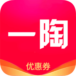 一陶