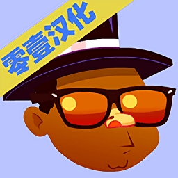 黑人抬棺大冒險(xiǎn)