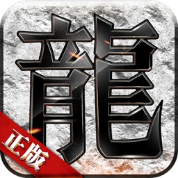 平民傳說(shuō)