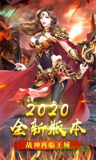 榮耀霸業(yè)ol v1.0.16.0 安卓版 0