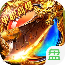 榮耀霸業(yè)ol