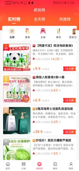 隨尚優(yōu)品