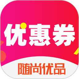 隨尚優(yōu)品